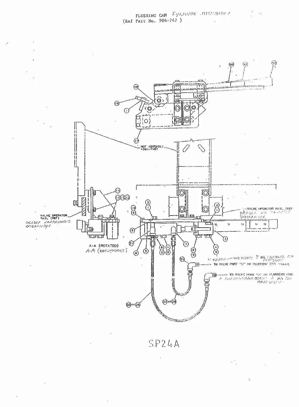 Meyer 40 valve can filler valve opener yo pr oil drawing