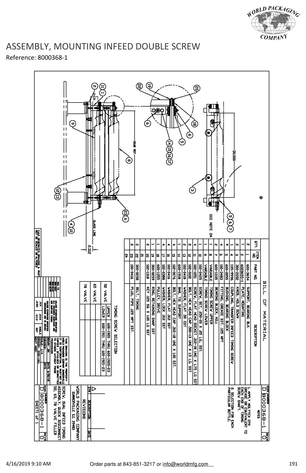 Meyer 52-12 filler assembly, mounting infeed double screw drawing
